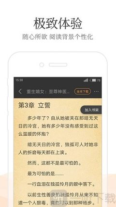 c7娱乐软件